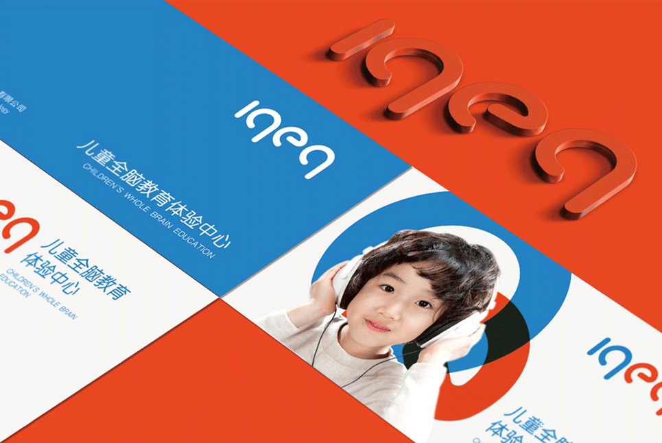 企業(yè)vi設(shè)計