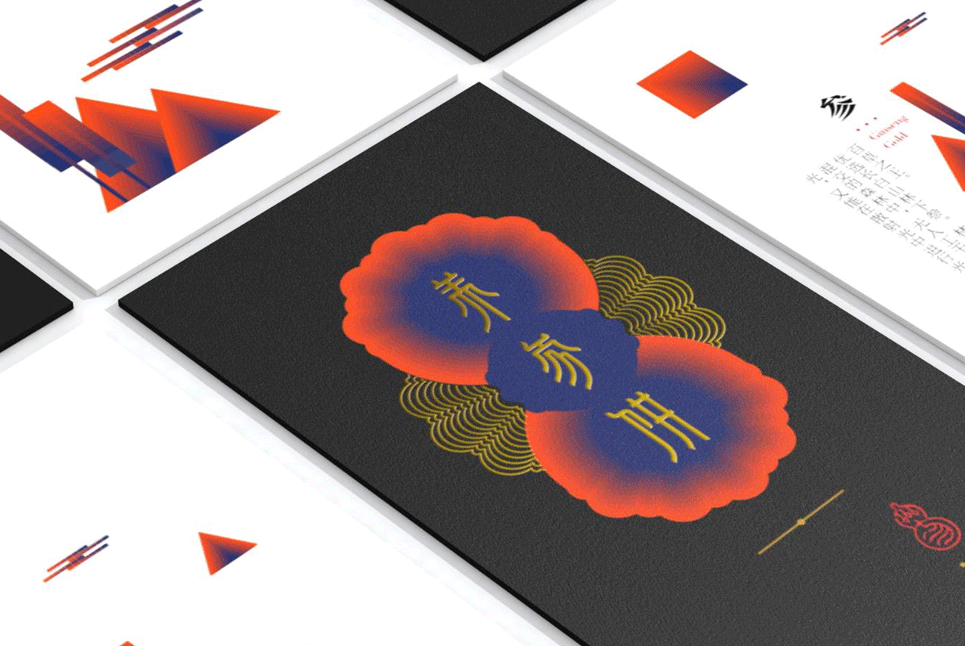 石家莊vi設計公司