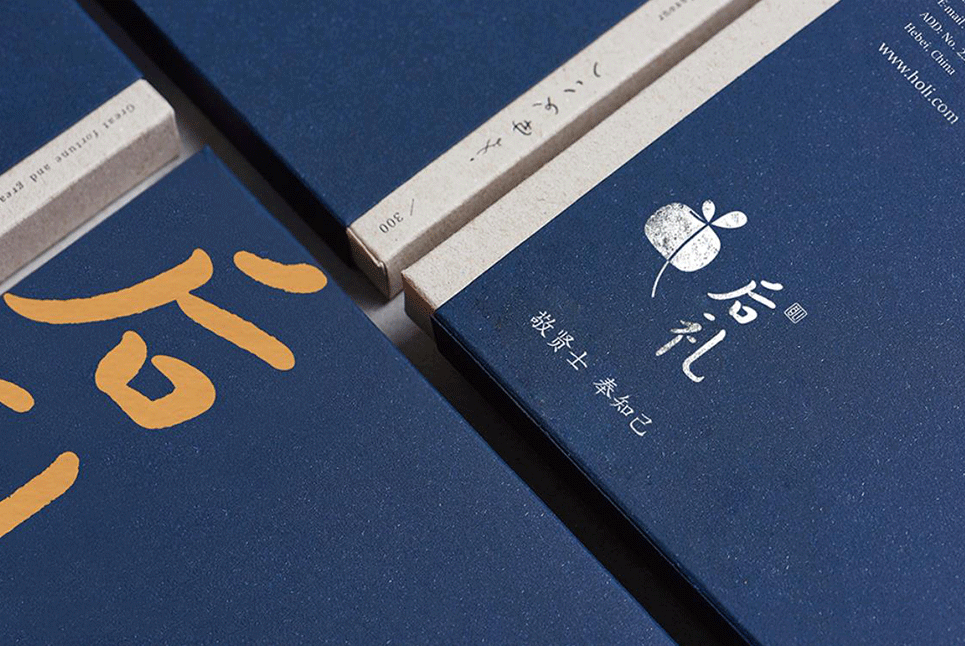 企業(yè)vi設(shè)計(jì)