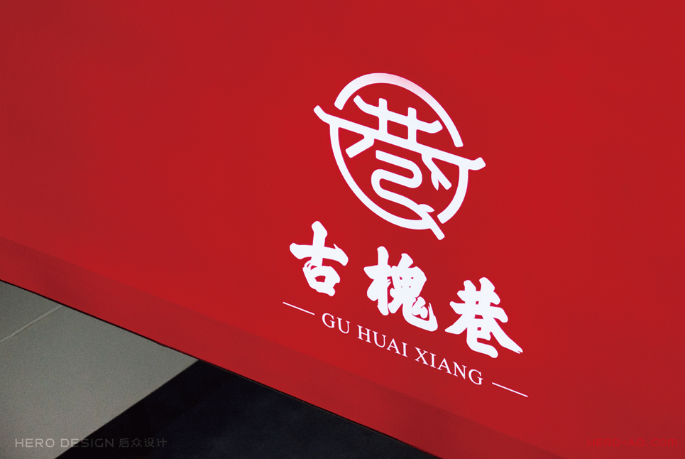 logo設(shè)計(jì)公司