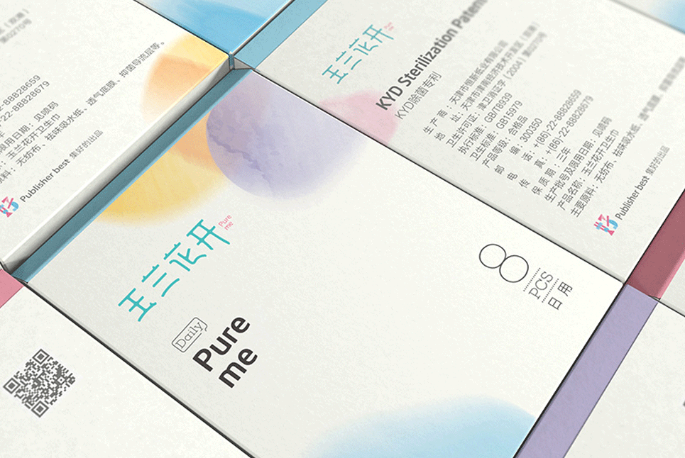 包裝設(shè)計(jì)