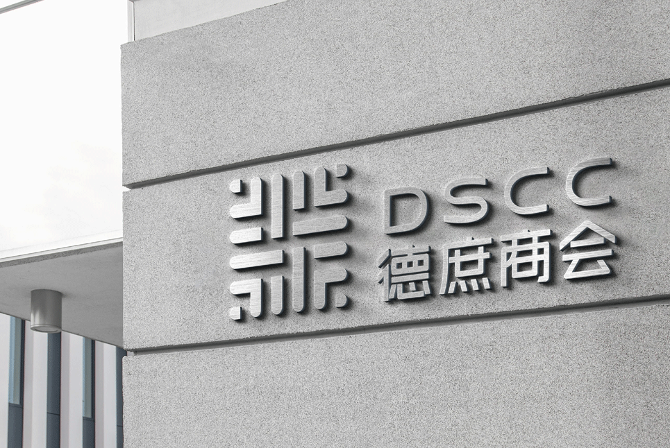 品牌設(shè)計(jì)