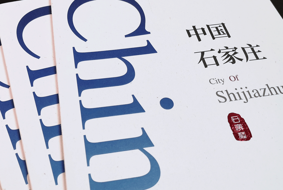 企業(yè)宣傳畫冊(cè)設(shè)計(jì)