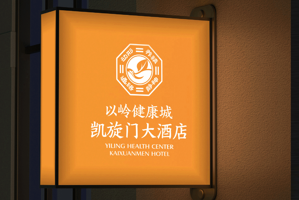 品牌設(shè)計(jì)公司