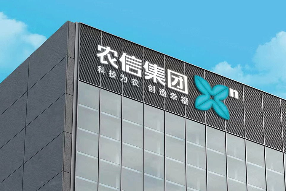 企業(yè)vi設(shè)計(jì)