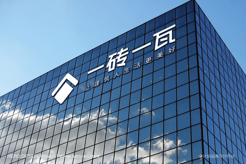 品牌VI設(shè)計