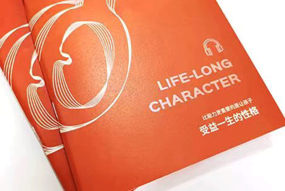 企業(yè)畫(huà)冊(cè)設(shè)計(jì)